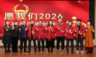 BYPC plastikiniai žiedai per mėnulio kalendorinius Naujuosius metus su šventi...